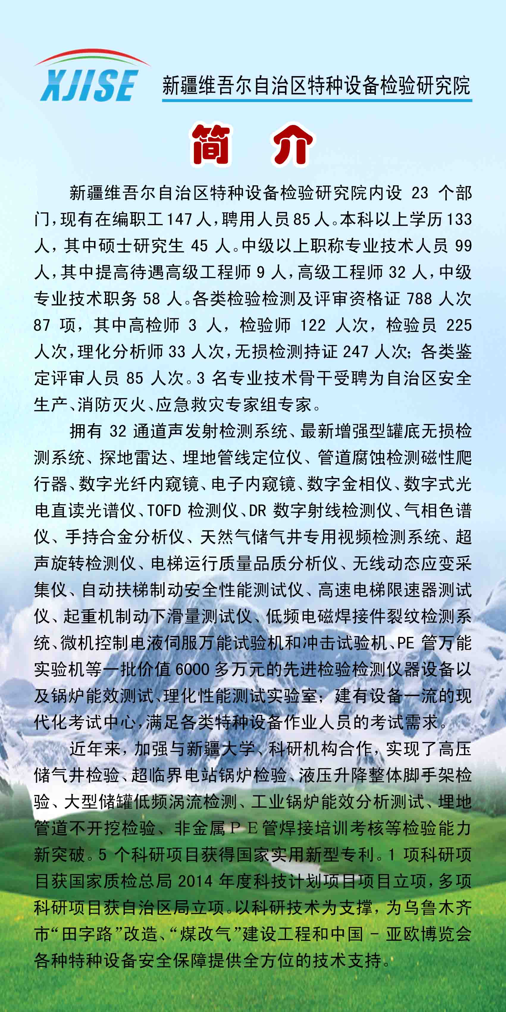 点击查看详细信息